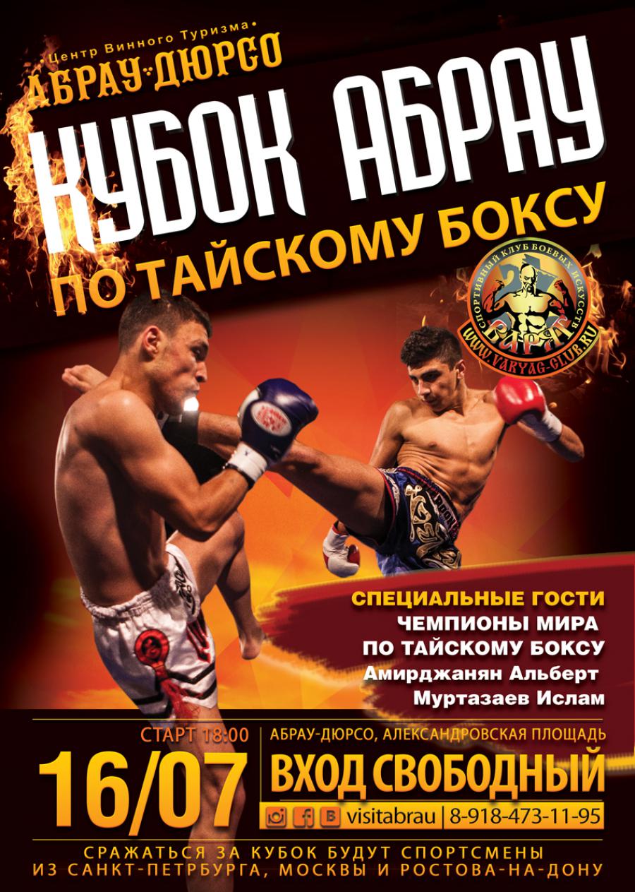 Спортивные конкурсы на спортивное мероприятие Спортивные конкурсы на спортивное мероприятие