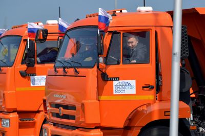 Открытие автодорожной части Крымского моста - фото 15.05.2018