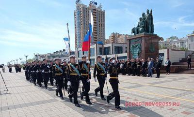 День образования Черноморского флота 13.05.2021 в Новороссийске