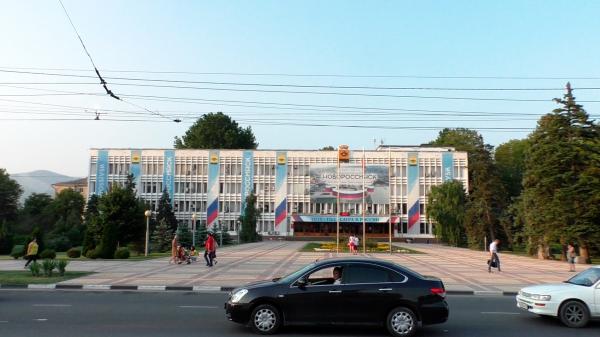Здание Администрации возле Парковой аллеи в Новороссийске