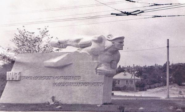 Памятник Матрос с гранатой в Новороссийске старое фото 1974 г.