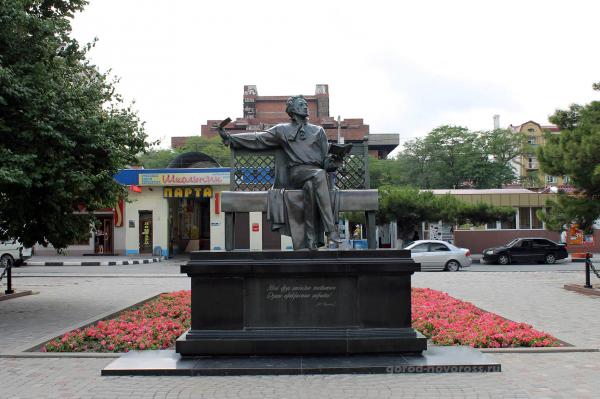 Памятник Пушкину в Новороссийске фото