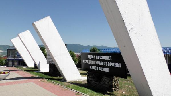 Памятник «Передний край обороны Малой Земли» в Новороссийске