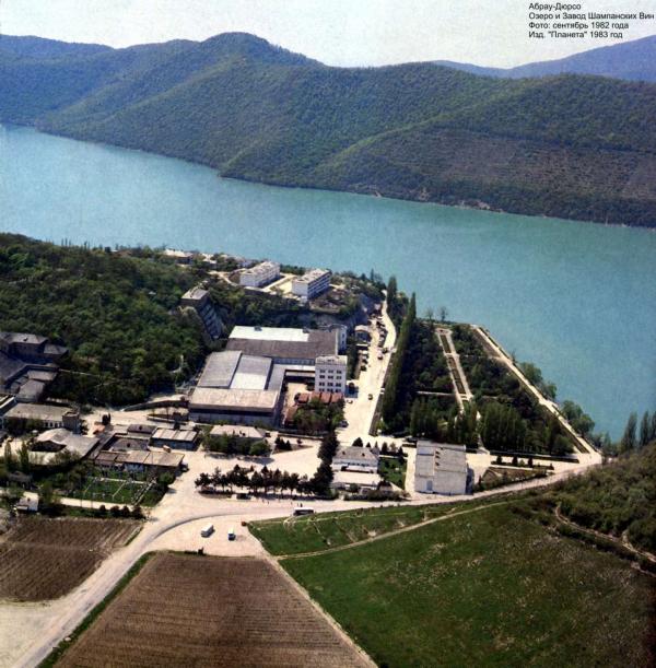 Поселок Абрау-Дюрсо и Озеро Абрау. вид сверху. 1982 год. сентябрь. Старое фото