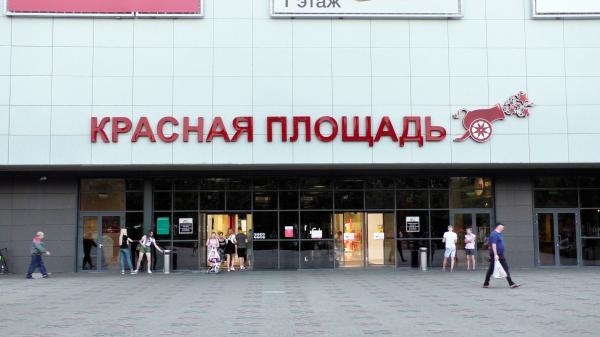 Вход в новую «Красную Площадь» в Новороссийске