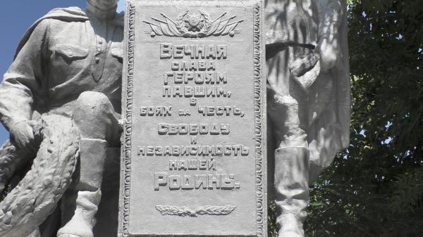 Памятник солдатам, сражавшимся в ВОВ – на братской могиле. Мысхако Новороссийск