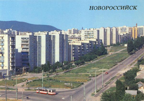 Открытка. 7-м микрорайон Улица имени Куникова. 1988 г. Новороссийск. Старое фото
