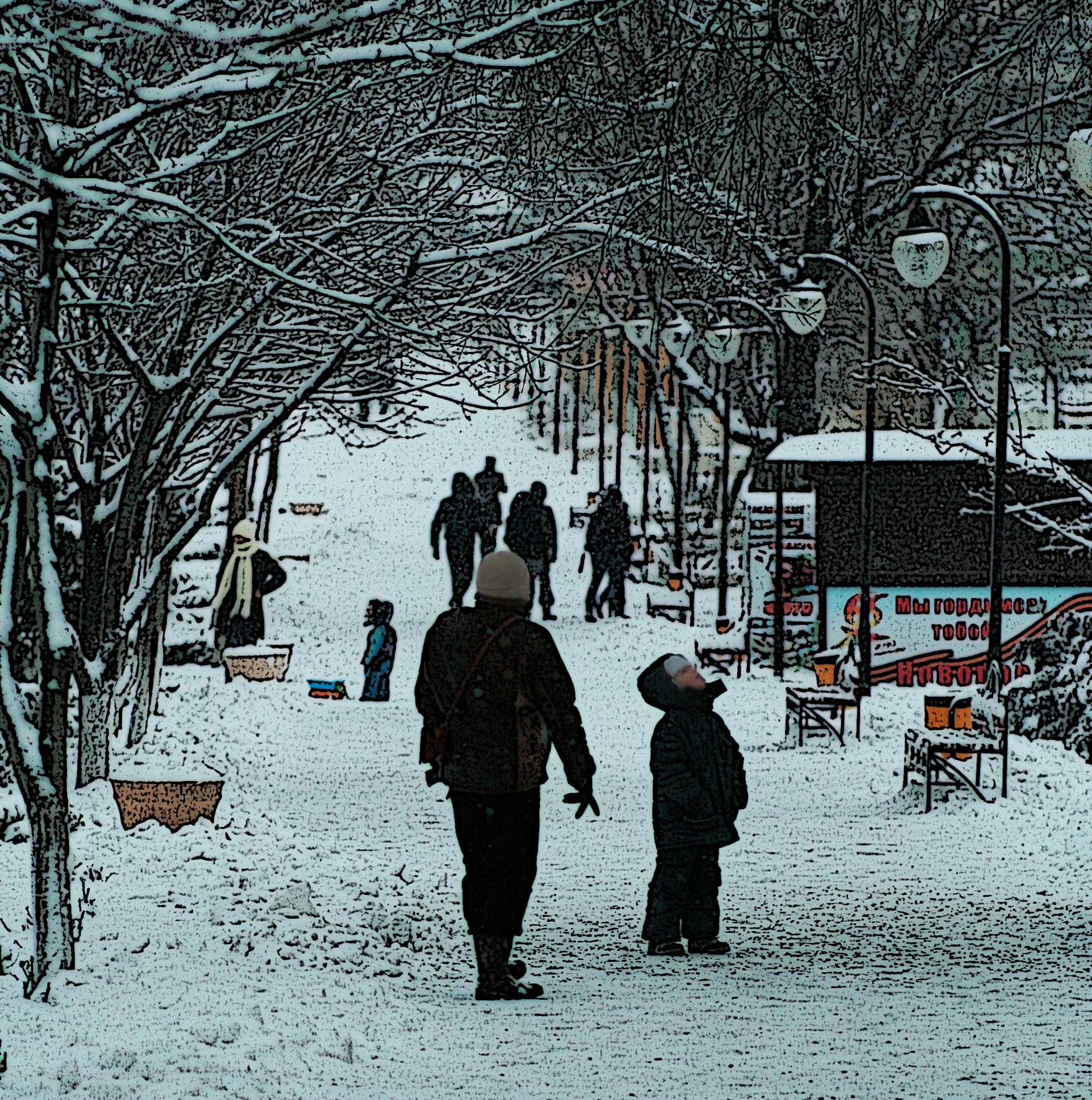 Зима в парке Фрунзе