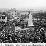 Открытие памятника освободителям города. 1961 год. Старый Новороссийск