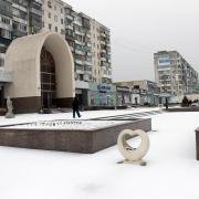 Загс на проспекте Дзержинского. Зима 2014. Новороссийск