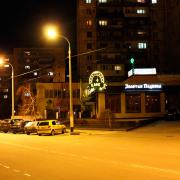 Вид на дорогу и кафешки в районе Малоземельской ночью. 2014. Новороссийск