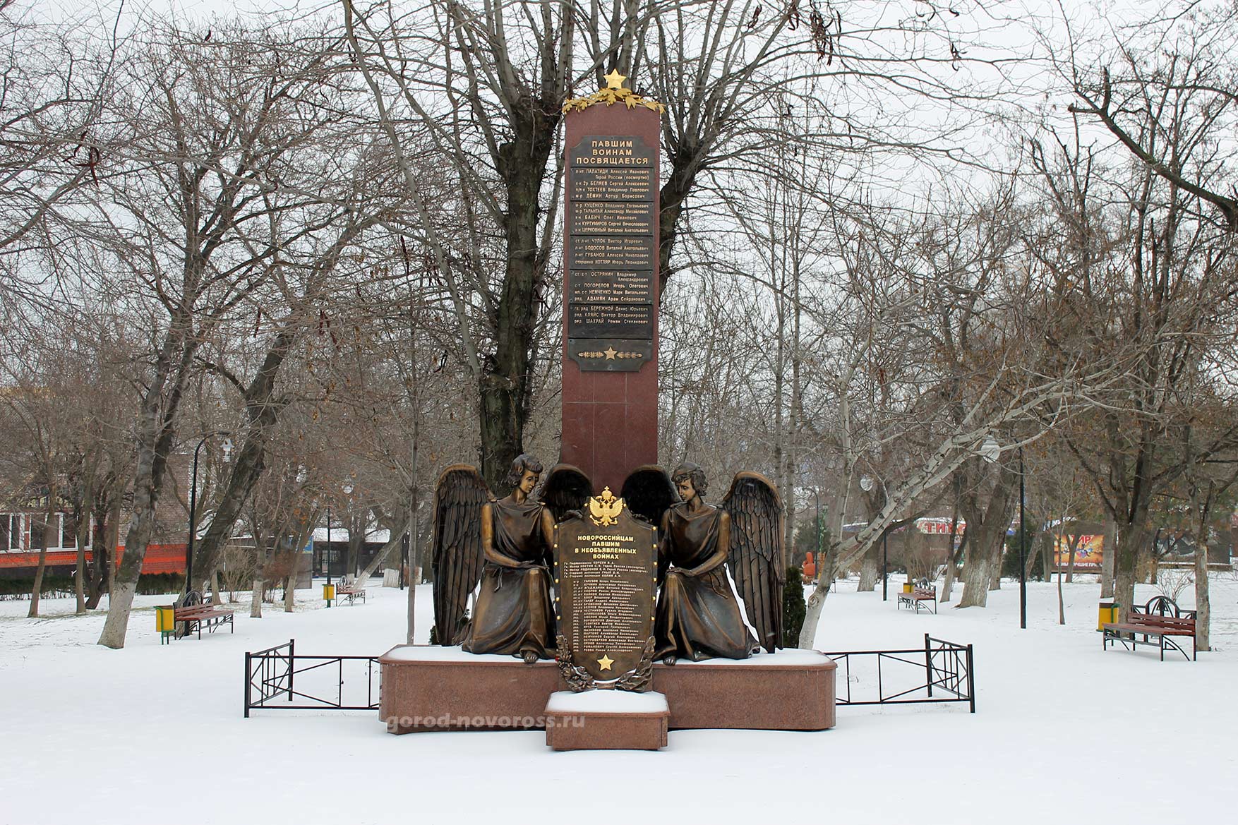 Памятник «Павшим войнам посвящается». Зима 2014 год. Новороссийск