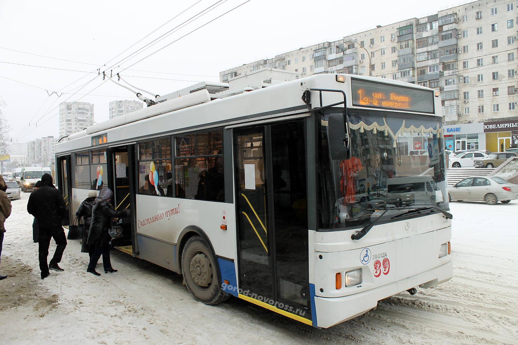 Троллейбус подбирает пассажиров. Район Загса Зима 2014. Новороссийск