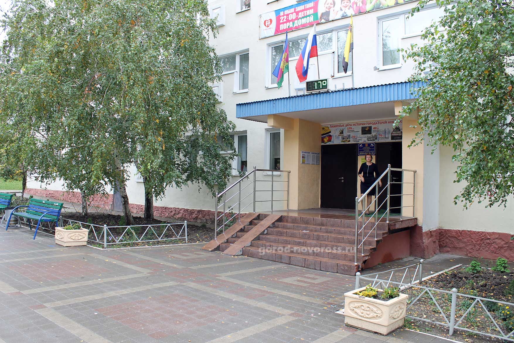 Новороссийск 32 школа Новороссийск
