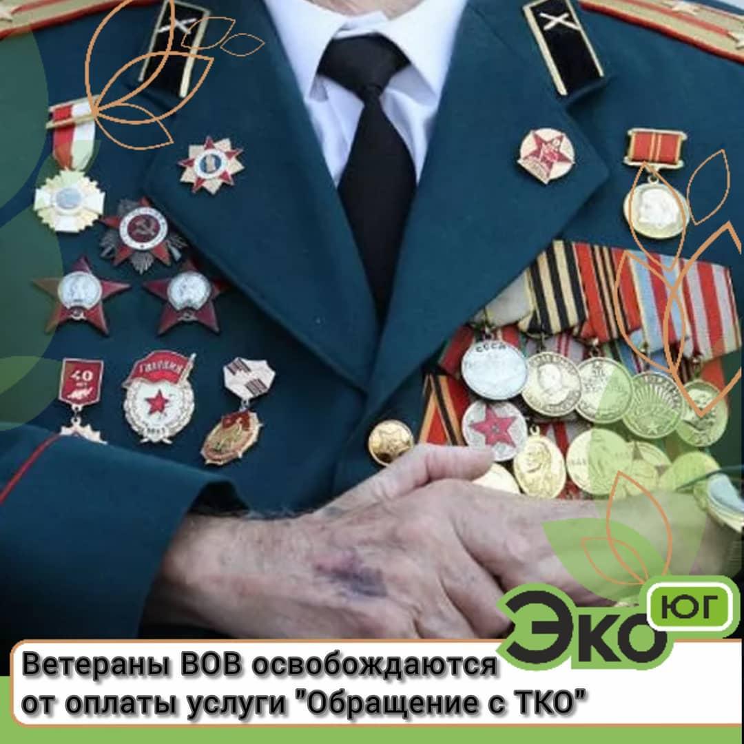 Ветеран в кителе с медалями