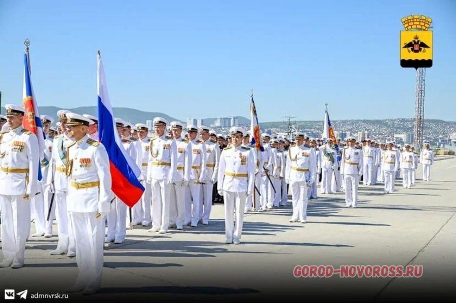 День вмф в новороссийске. ВМФ Новороссийск. Морской флот Новороссийска. НВМБ Новороссийск. Военно морской флот Новороссийск.