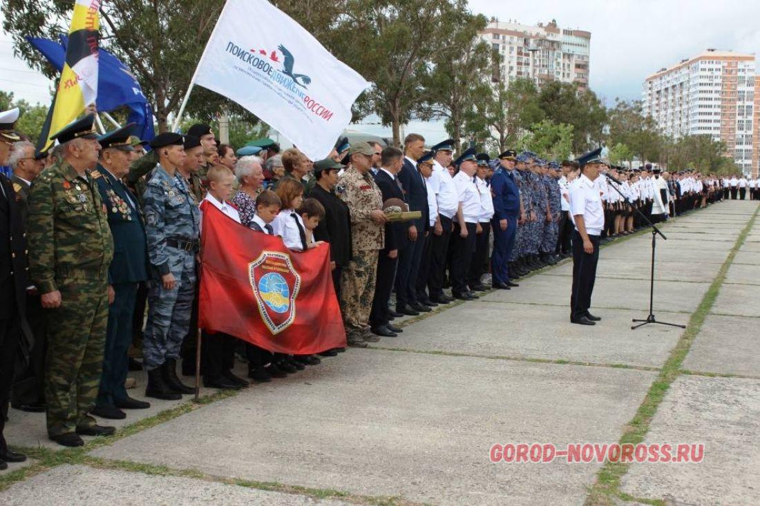 Новости новороссийска краснодарского края. Вахта памяти Новороссийск. События в Новороссийске. Мемориал малая земля в Новороссийске. Вахта памяти 2022 Новороссийск.