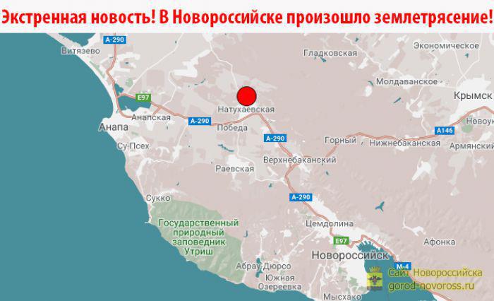 Карта краснодарского края новороссийск