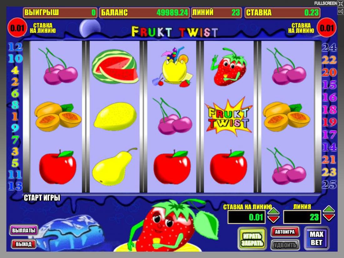 Ягодки игровые. Игра Fruit Cocktail. Игровые автоматы клубника. Игровой автомат (азартные игры). Казино игровые автоматы фруктовый коктейль.