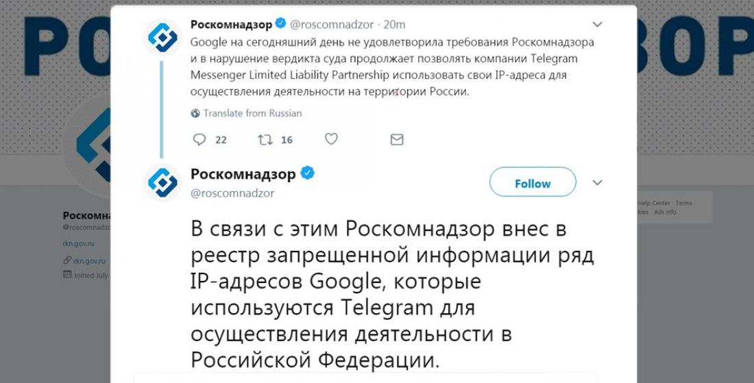 Роскомнадзор функции. Роскомнадзор адрес. ТСПУ Роскомнадзор.