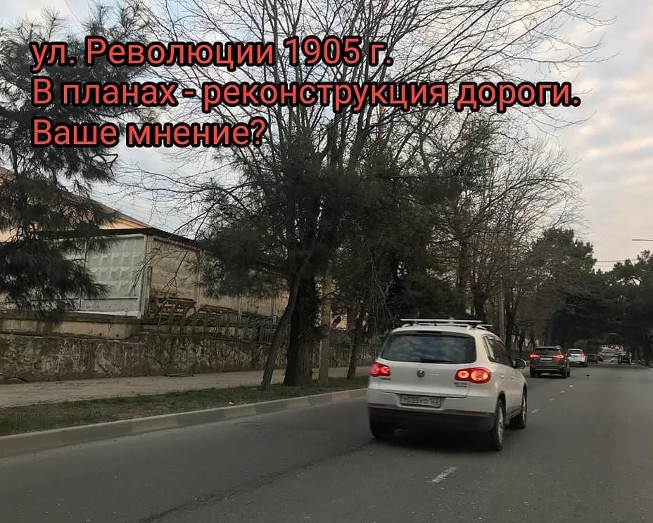 Ул пархоменко новороссийск