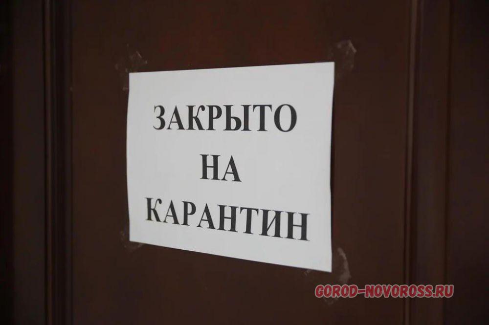 Закрывшись закрывшийся закрывшись закрыться закрывшись закрыв. Закрыт на карантин. Магазин закрыт на карантин. Закрыли на карантин. Кафе закрыто на карантин.