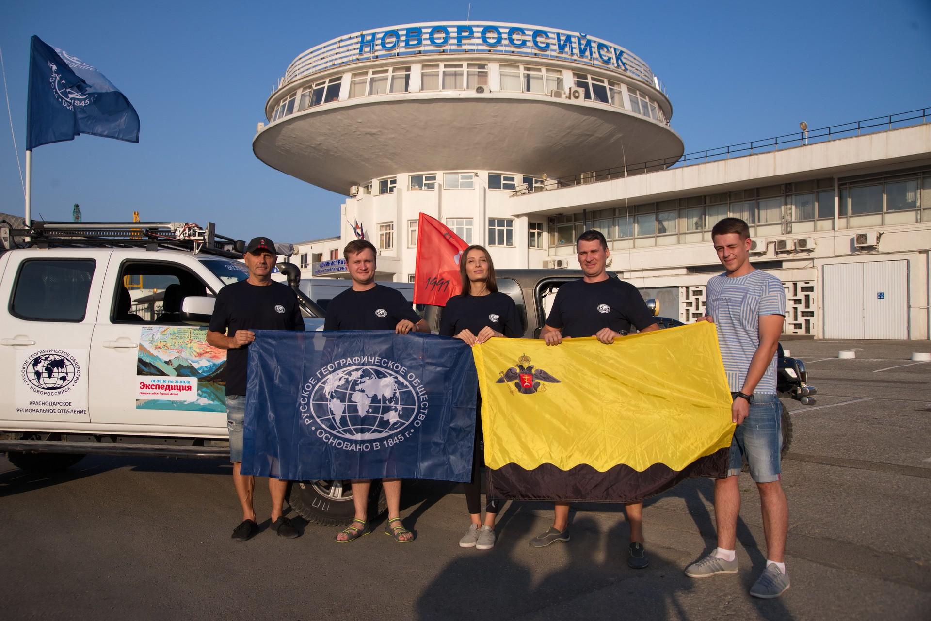 Из города Новороссийска стартовала многодневная археологическая  автоэкспедиция на Горный Алтай