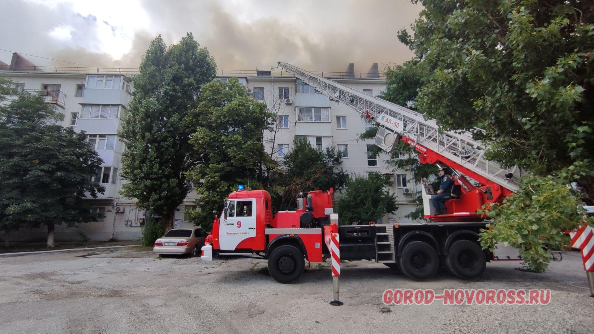 Пожар в новороссийске сейчас. Пожар в Новороссийске. Пожар в Новороссийске сегодня. Новороссийск пожар на стадионе.