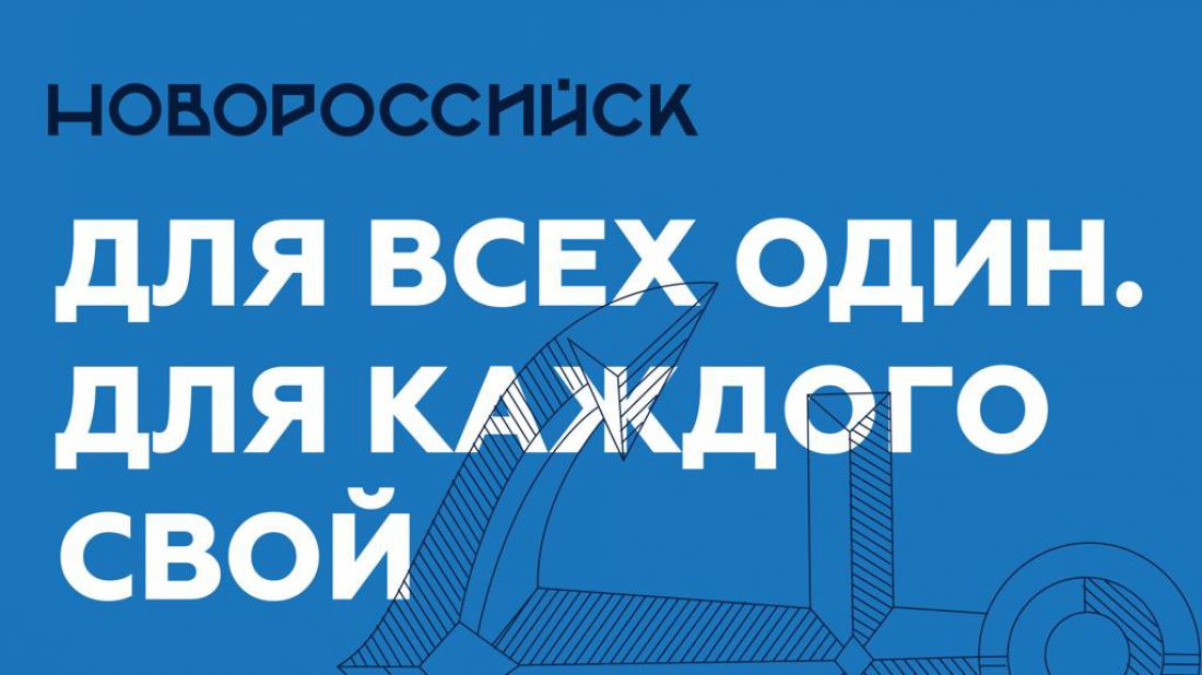 Объявление Знакомство С Легкой Руки Новороссийск
