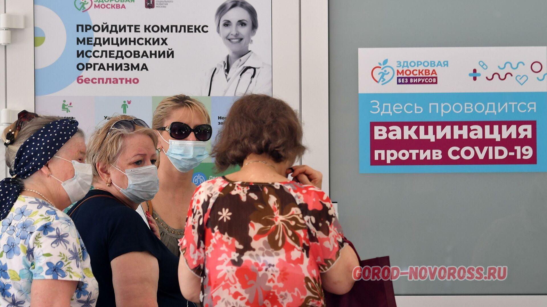 Московская вакцина. Вакцинация в Москве. Прививки в Москве. Здесь проводится вакцинация. Коронавирус в Москве вакцинация.