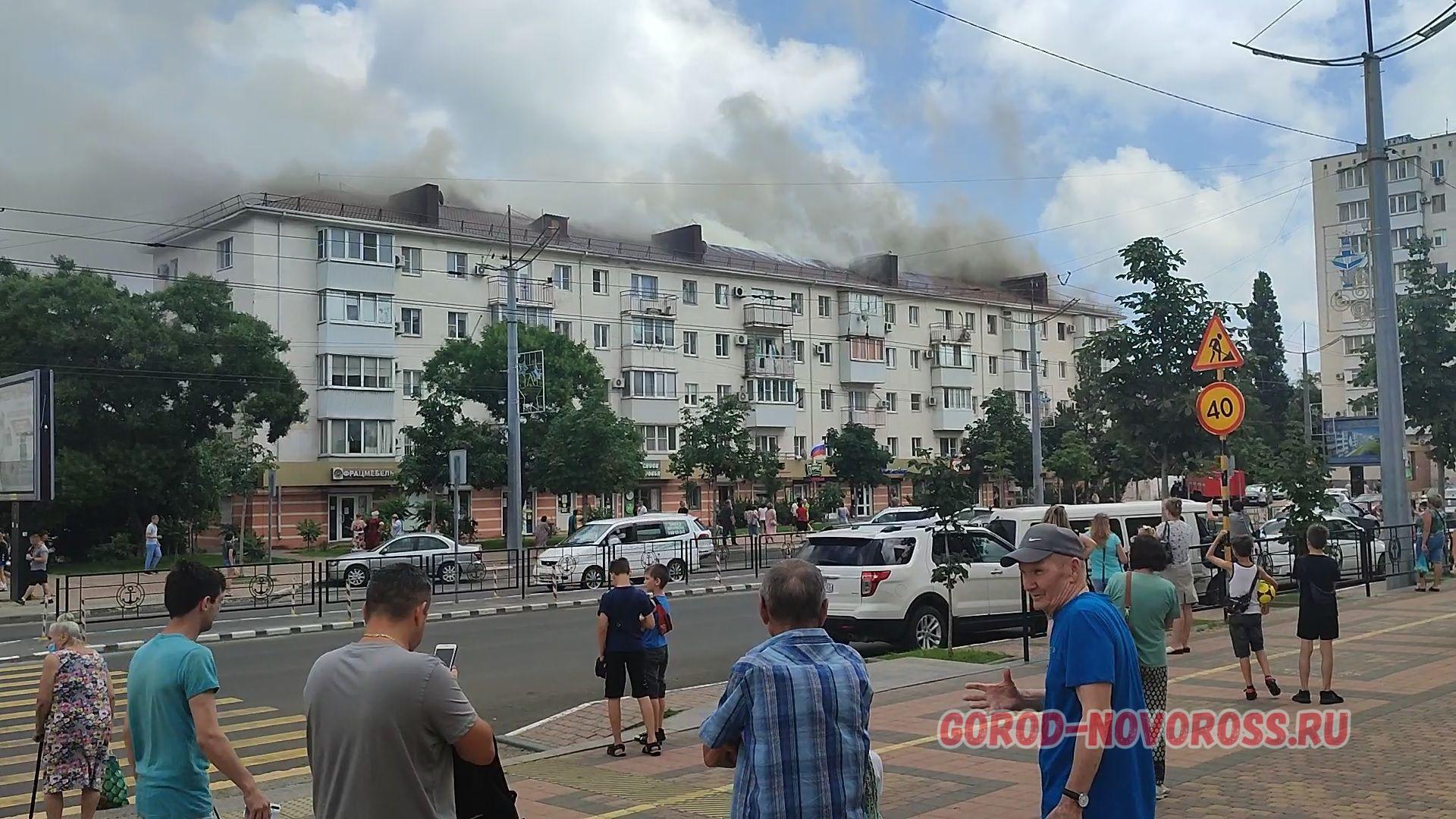 Пожар в новороссийске сейчас видео. Новороссийск 2021. ЧП Новороссийск сегодня пожар. Пожар в Новороссийске сегодня.