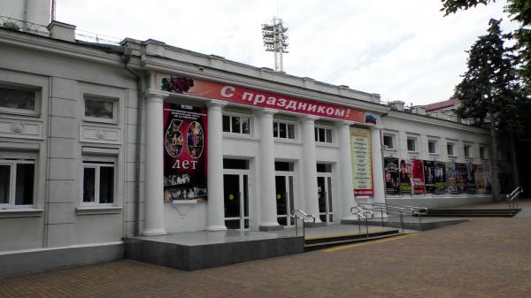 Городской театр в Парке Ленина Новороссийска