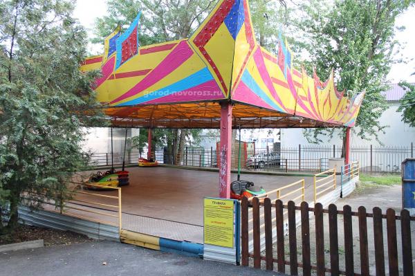 Автодром для детей. В парке Ленина в Новороссийске