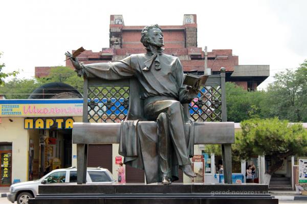 Памятник Пушкина Крупным планом на ул Советов в Новороссийске
