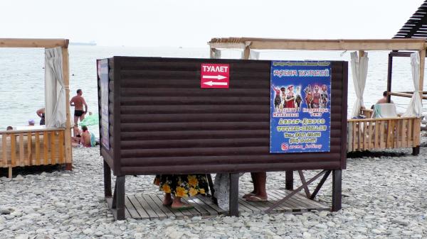 Кабинки для переодевания на пляже Южная Озереевка под Новороссийском