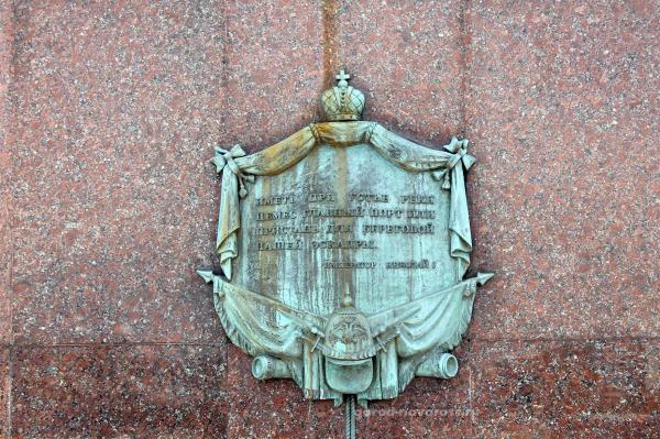 Памятник Отцам основателям Новороссийска фото