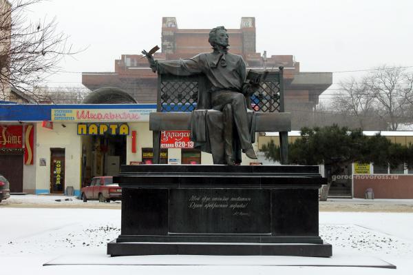 Памятник Пушкину в Новороссийске фото зимой