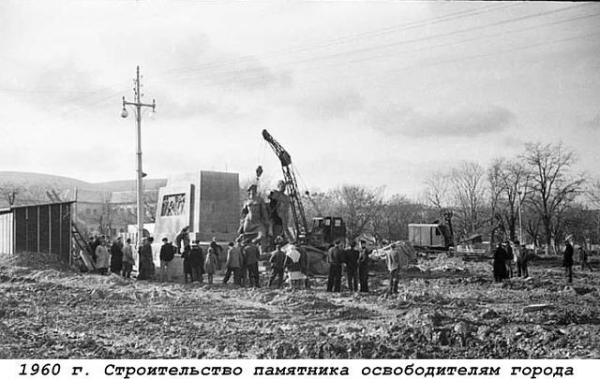 Строительство памятника Освободителям на Площади свободы 1960 год. Старое фото