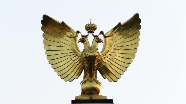 Стела «Новороссийская Республика» - орел